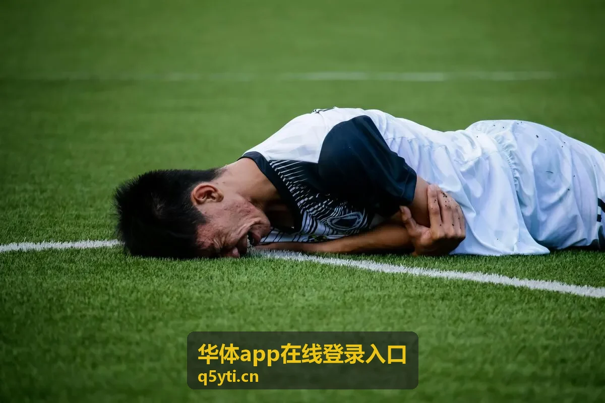 华体app网页端客户端数据同步
